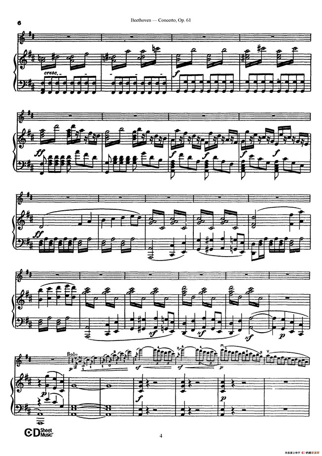 d大調小提琴協奏曲